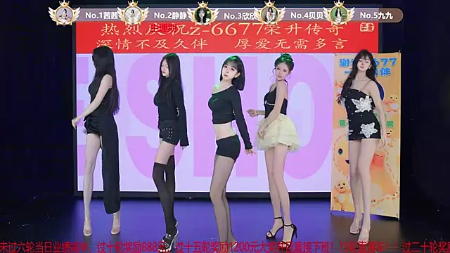 TC-001 online show from 06.12.26