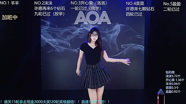   AOA   online show from 02.12.26