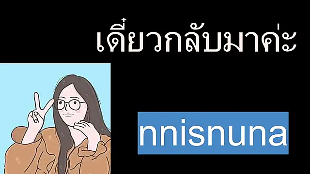 Snapshot of nunanunanuna chatting on 07.23.26 nunanunanuna online show from 07.23.26