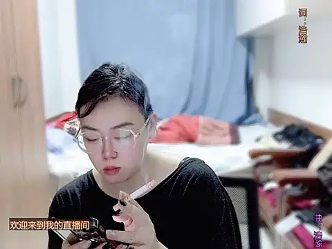 yingying1222 online show from 04.03.26