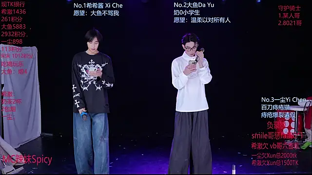 GGBond-02 online show from 02.13.26