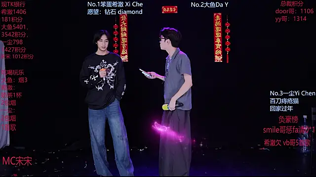 GGBond-02 online show from 02.16.26