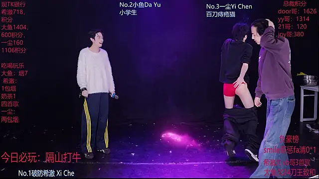 GGBond-02 online show from 02.28.26