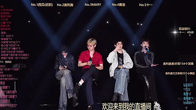 Dzboy-003 online show from 02.25.26