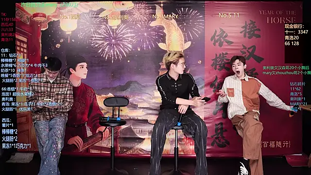 Dzboy-003 online show from 03.06.26