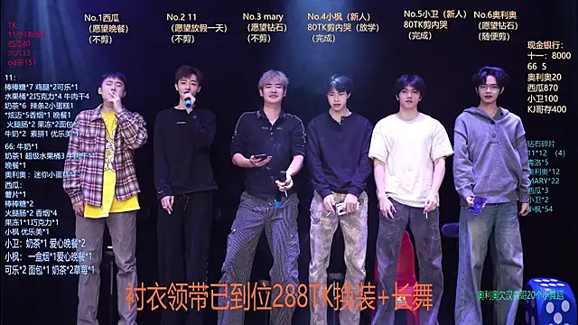 Dzboy-003 online show from 03.12.26