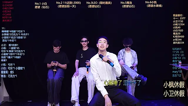 Dzboy-003 online show from 04.03.26