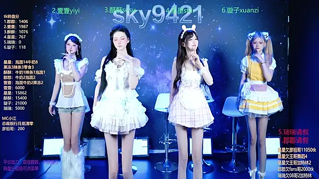 SKY9421 online show from 04.04.26