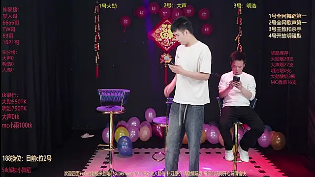 superboy-001 online show from 02.21.26