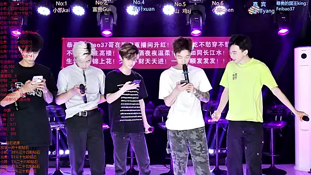 AOA-boy online show from 04.22.26