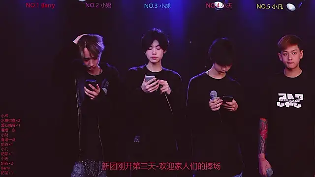 Snapshot of Eagle-five001 chatting on 02.28.26 Eagle-five001 online show from 02.28.26