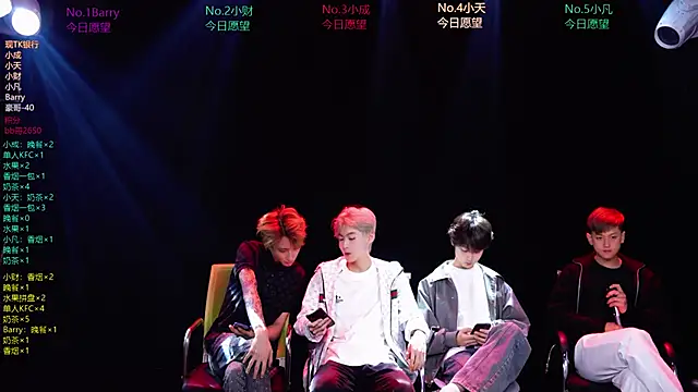 Eagle-five001 online show from 03.21.26