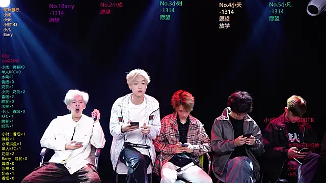 Eagle-five001 online show from 03.29.26