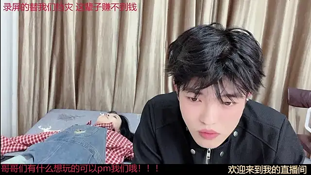 SM 0007 online show from 06.10.26