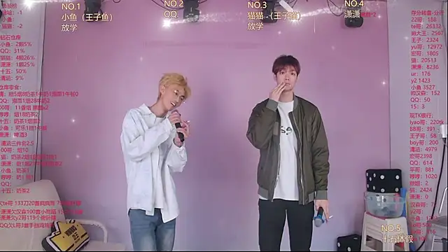 NTN-lucky online show from 04.24.26