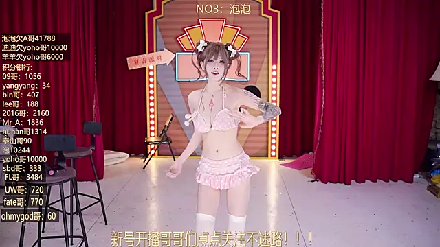 MSN101 online show from 03.20.26