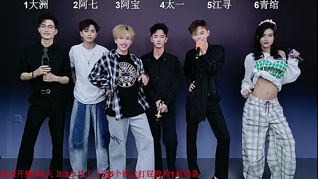 JH120 online show from 03.10.26