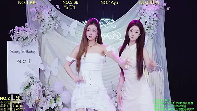 Comebaby-07 online show from 04.22.26