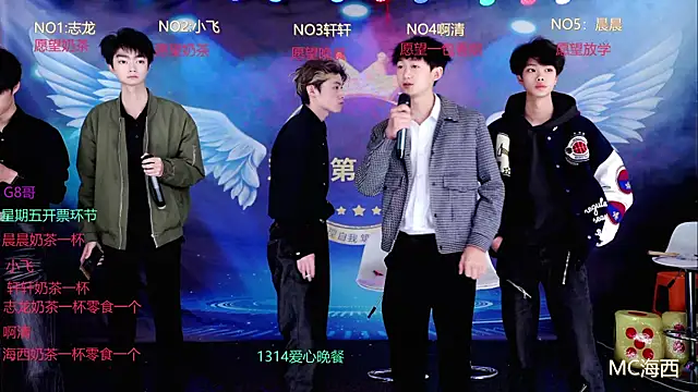 S-Lucky1 online show from 03.18.26