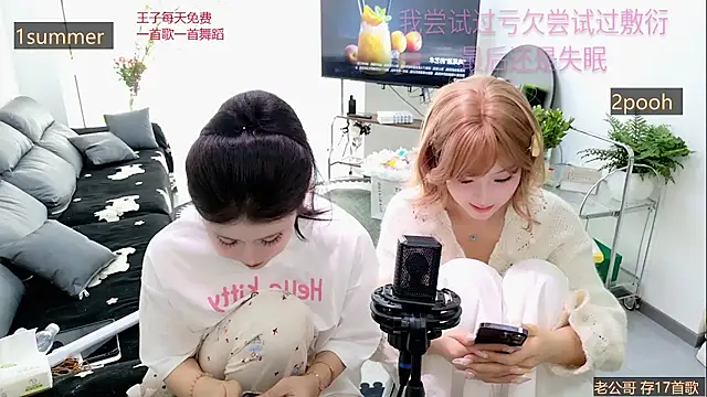 Summerbaby-001 online show from 03.25.26