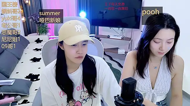 Snapshot of Summerbaby-001 chatting on 05.01.26 Summerbaby-001 online show from 05.01.26