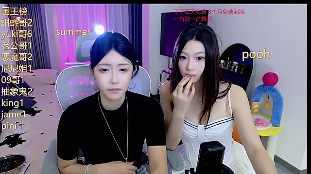 Snapshot of Summerbaby-001 chatting on 06.03.26 Summerbaby-001 online show from 06.03.26