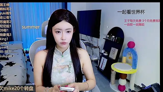 Snapshot of Summerbaby-001 chatting on 06.13.26 Summerbaby-001 online show from 06.13.26