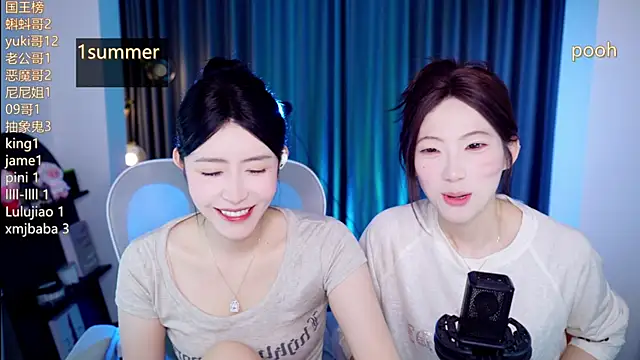 Snapshot of Summerbaby-001 chatting on 07.23.26 Summerbaby-001 online show from 07.23.26