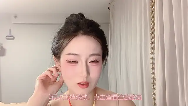 1X-yiyi online show from 06.06.26