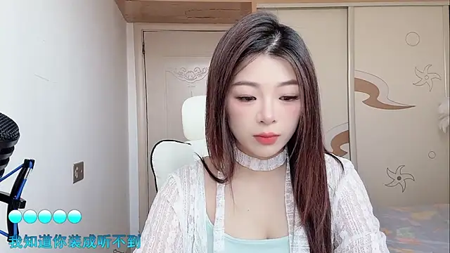 forzen520 online show from 04.25.26