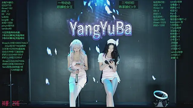 yangyuba-005 online show from 04.12.26