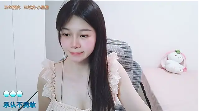 QQ-7890 online show from 05.11.26