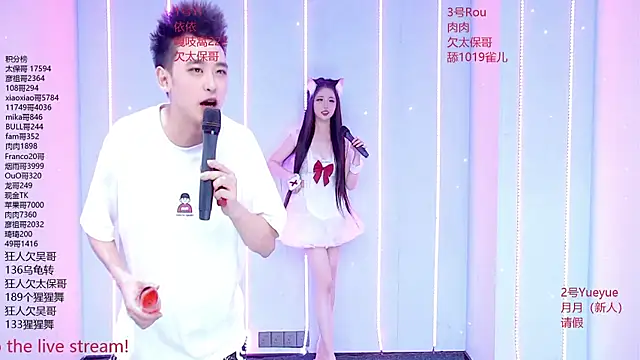 Fortun-888 online show from 07.04.26