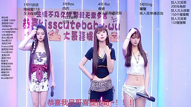 Fortun-888 online show from 07.10.26