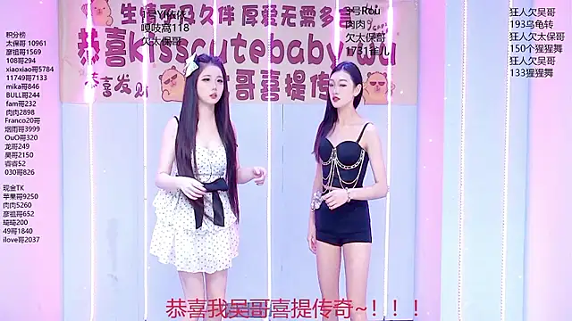 Fortun-888 online show from 07.14.26