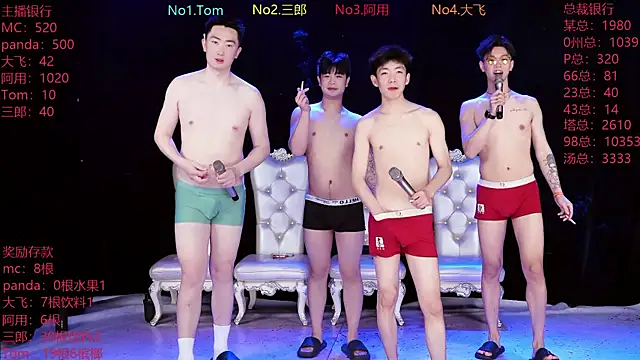 ATM-666 online show from 03.27.26