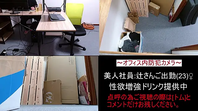 Toms-BBQse online show from 03.27.26