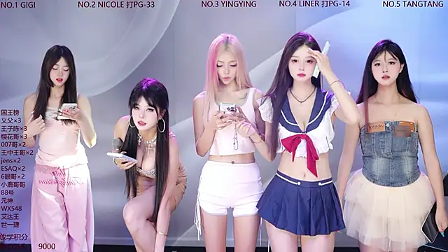 88 Emeraldss online show from 05.30.26