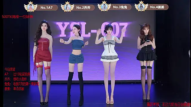 YSL-007 online show from 07.07.26