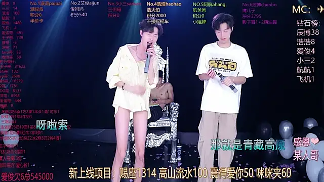 MS-818 online show from 05.16.26