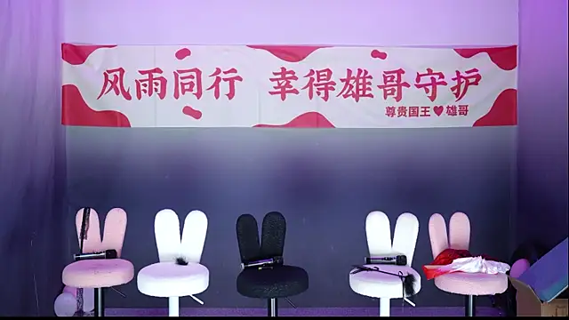 lsCY002 online show from 05.28.26