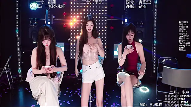 Snapshot of S5-5S5 chatting on 04.05.26 S5-5S5 online show from 04.05.26