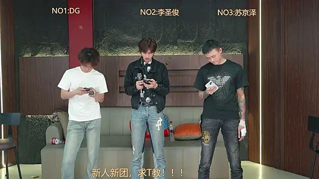 Superboy888 online show from 04.06.26