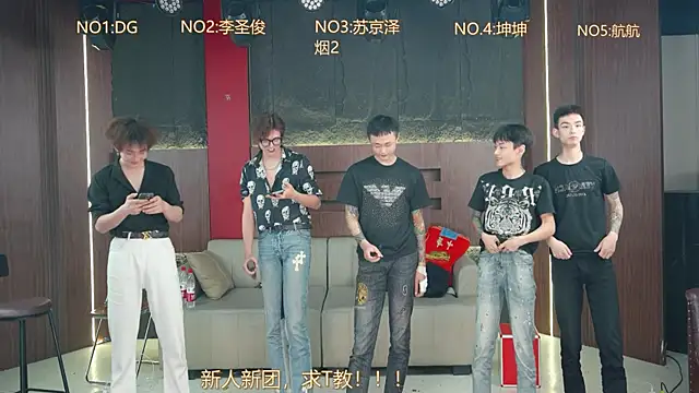 Superboy888 online show from 04.07.26