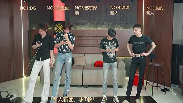 Superboy888 online show from 04.08.26