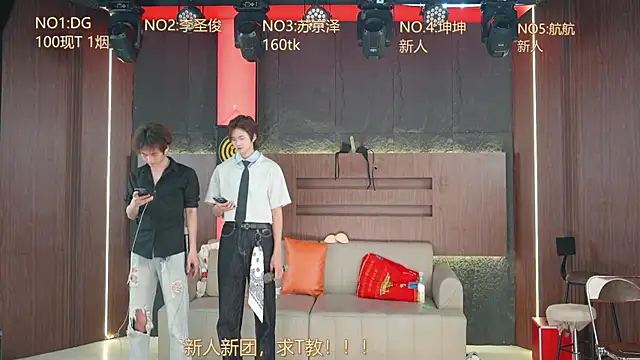 Superboy888 online show from 04.09.26