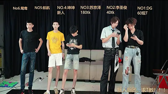 Superboy888 online show from 04.11.26