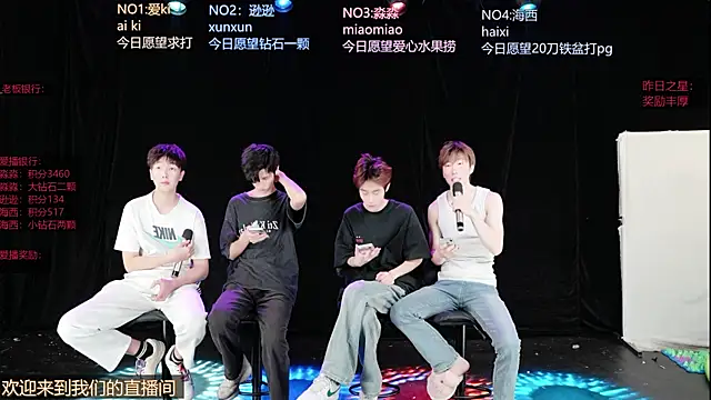 BB-520 online show from 04.23.26
