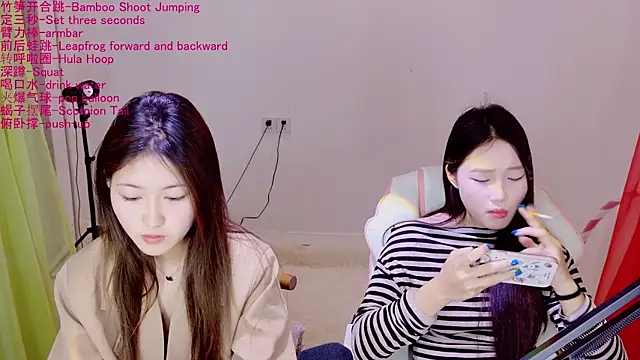 Snapshot of Xiongchumo1120 chatting on 04.21.26 Xiongchumo1120 online show from 04.21.26