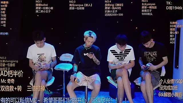 Snapshot of GAY-BOYS8888 chatting on 06.06.26 GAY-BOYS8888 online show from 06.06.26